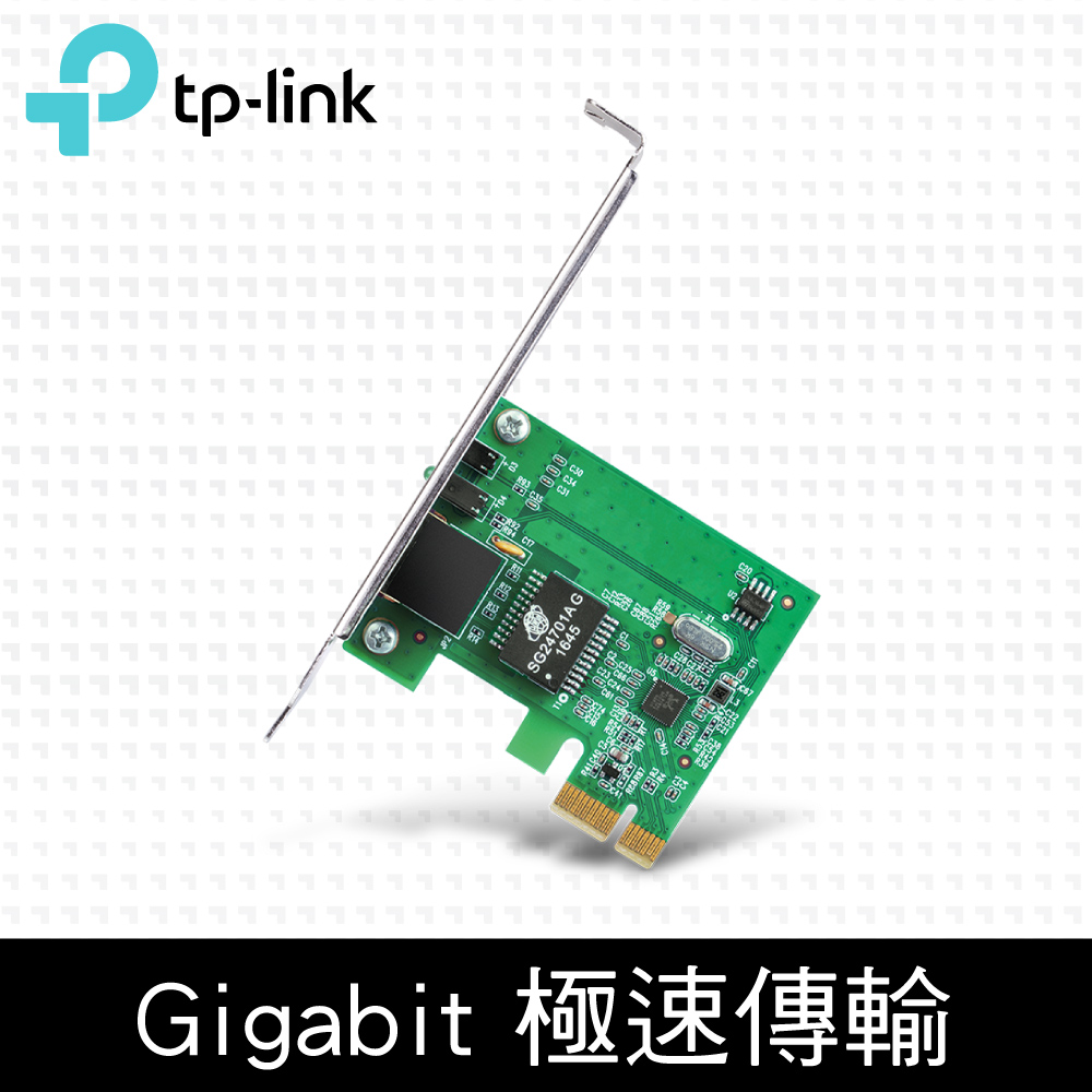 TP-LINK TG-3468 Gigabit PCI Express 網路卡