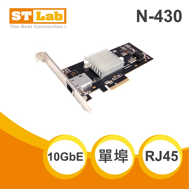 【ST-Lab】10GbE 1埠網路卡(RJ45)-Intel X550-AT晶片(N-430)