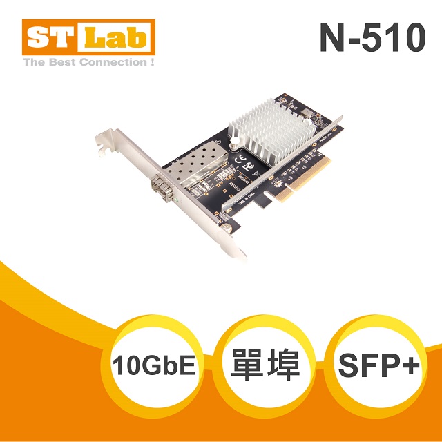 【ST-Lab】10GbE 單埠網路卡(SFP+光纖)-Intel晶片(N-510)