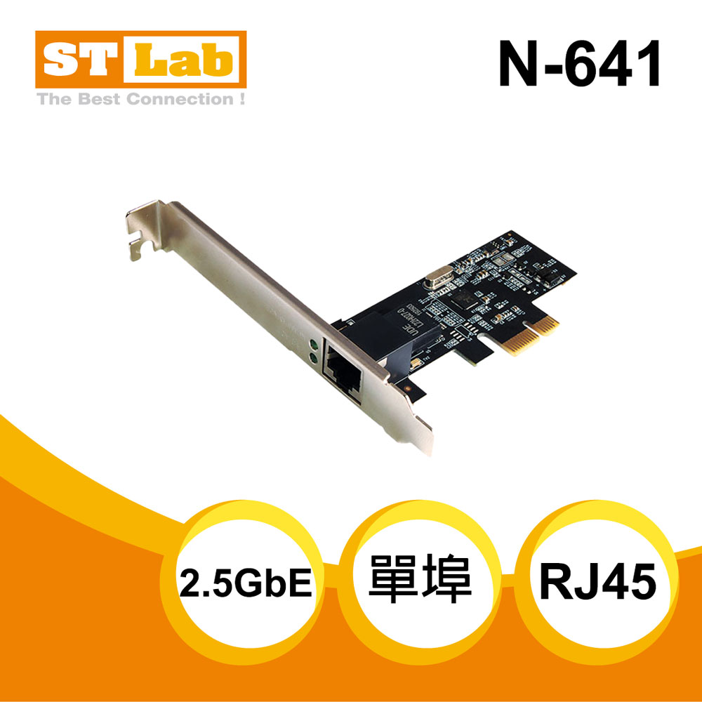 【ST-Lab】 2.5GbE 單埠網路卡(N-641)