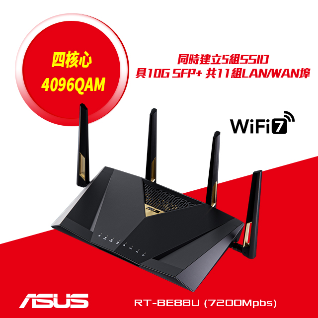 ASUS 華碩 ROG Rapture RT-BE88U WiFi 7 AiMesh 雙頻電競路由器