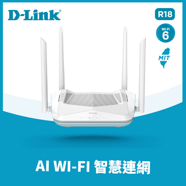 D-Link友訊 R18 AX1800 EAGLE PRO AI Mesh Wi-Fi 6 雙頻無線路由器分享器