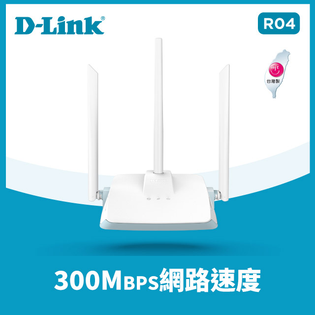 D-Link 友訊 R04 N300 EAGLE PRO AI 智慧無線路由器(wifi分享器)