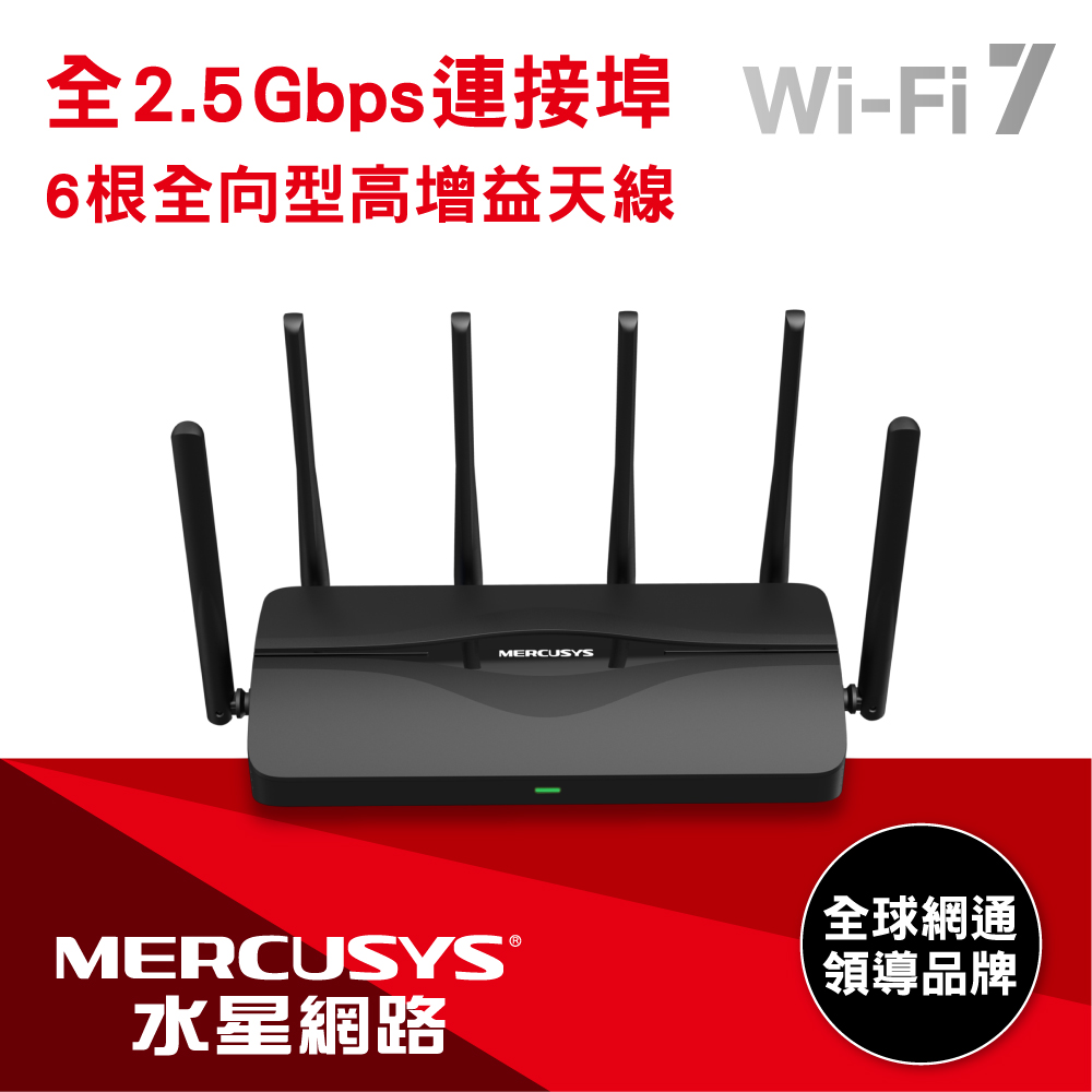 Mercusys水星網路 MR47BE BE9300 2.5Gbps Gigabit 三頻 Wi-Fi 7 路由器(Wi-Fi 7 分享器)