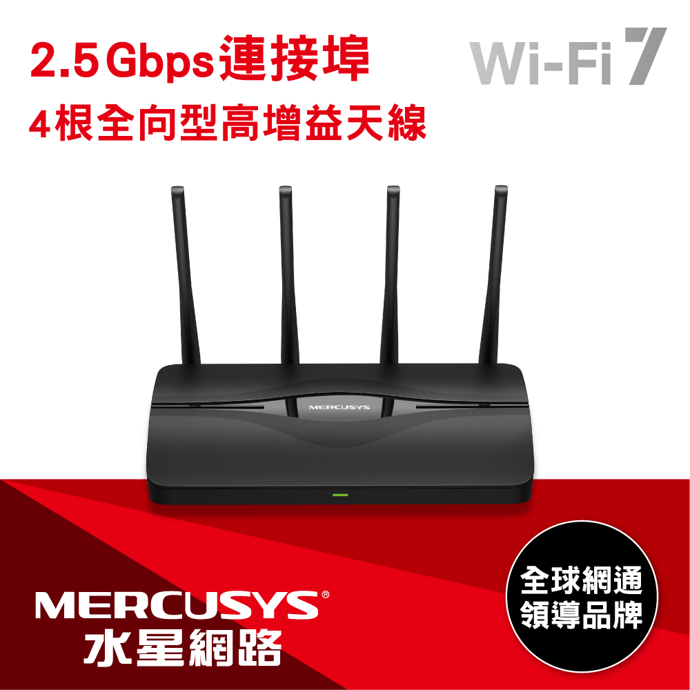 Mercusys水星網路 MR27BE WiFi 7 BE3600 雙頻 2.5 Gigabit 無線網路路由器(Wi-Fi 7 分享器/MOD/VPN)