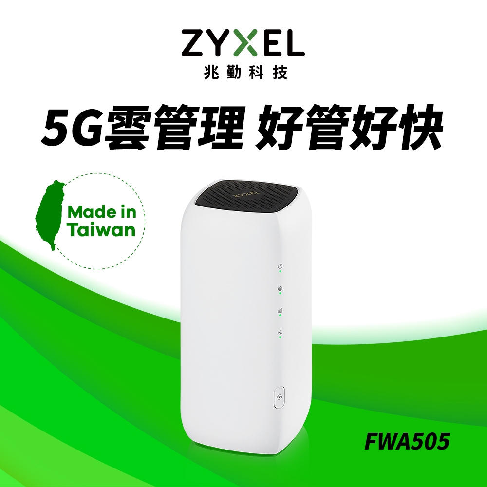 Zyxel 合勤 FWA505 室內型行動5G路由器