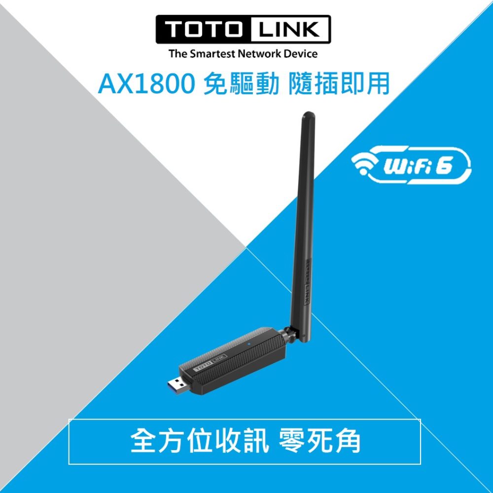 TOTOLINK X6100UA AX1800 WiFi 6 USB 無線網卡