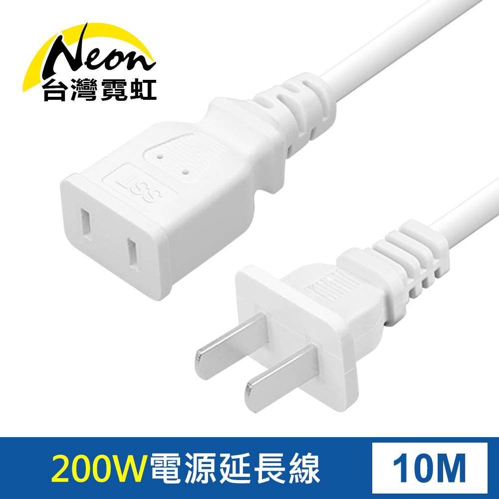 監控攝影機LED燈200W電源延長線10米