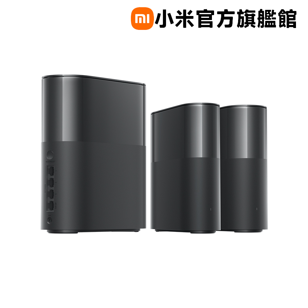 小米 Xiaomi BE3600 Pro Mesh 路由器（三件裝）