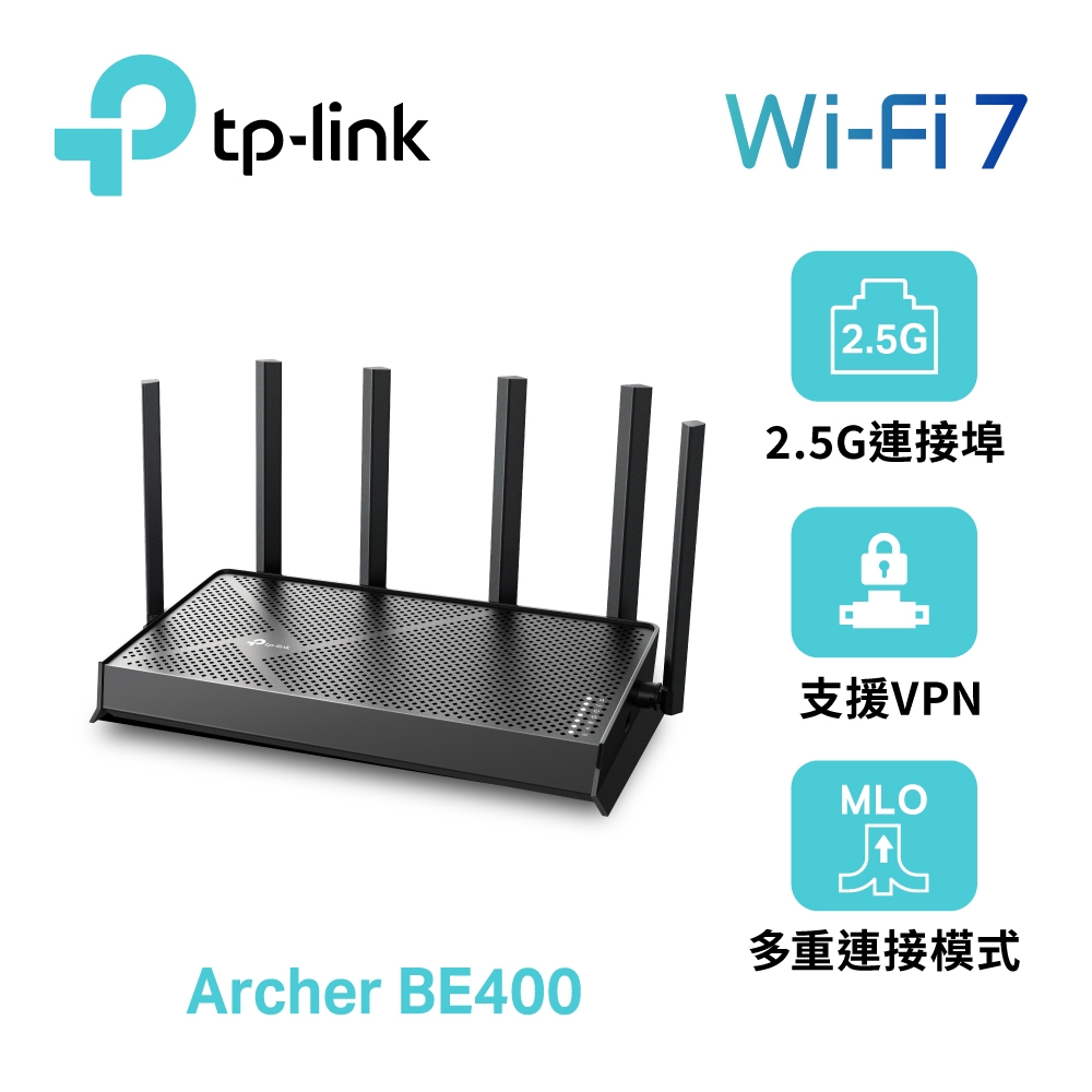 【TP-LINK】Archer BE400 Wi-Fi 7 BE6500 雙頻無線網路路由器