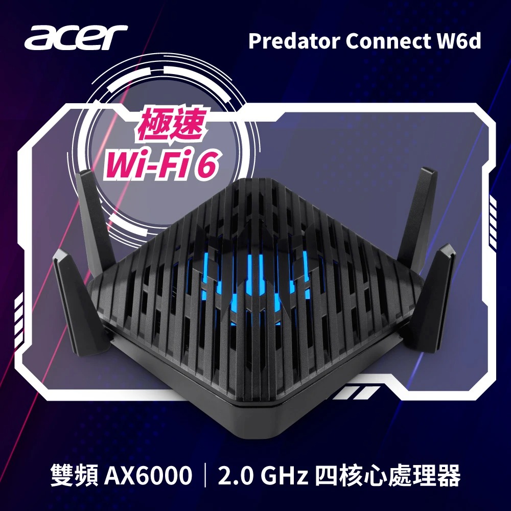 Acer 宏碁 Predator Connect W6d 雙頻 AX6000 Wi-Fi 6 電競路由器