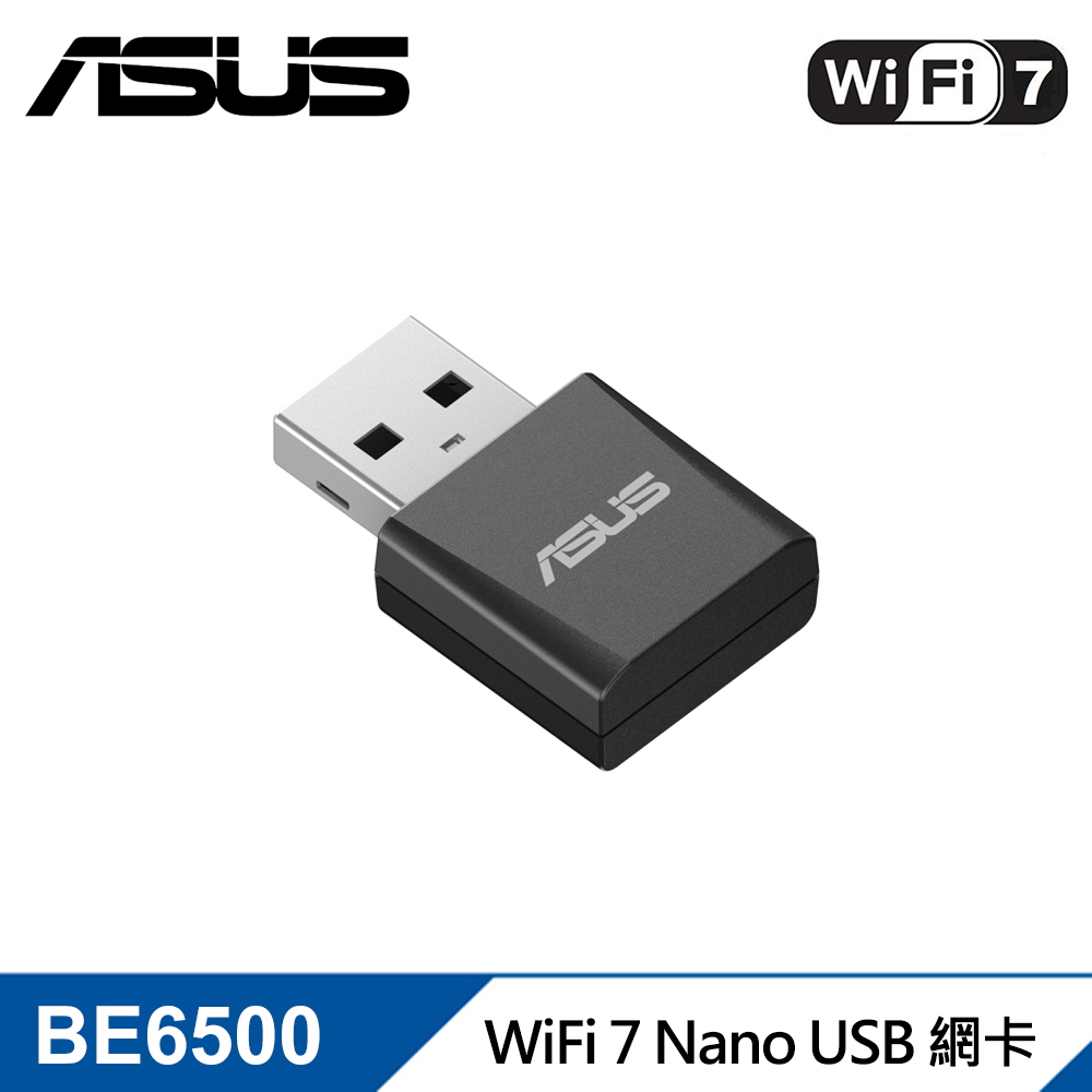 ASUS 華碩 USB-BE92 NANO Wi-Fi 7 三頻 BE6500 USB 無線網路卡