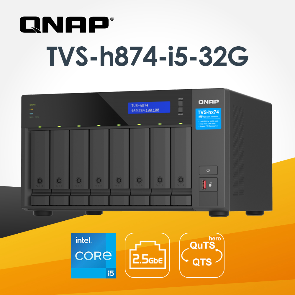 QNAP 威聯通 TVS-h874-i5-32G 8-Bay 2.5GbE NAS(不含硬碟)