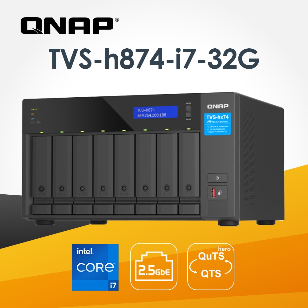 QNAP 威聯通 TVS-h874-i7-32G 8-Bay 2.5GbE NAS(不含硬碟)