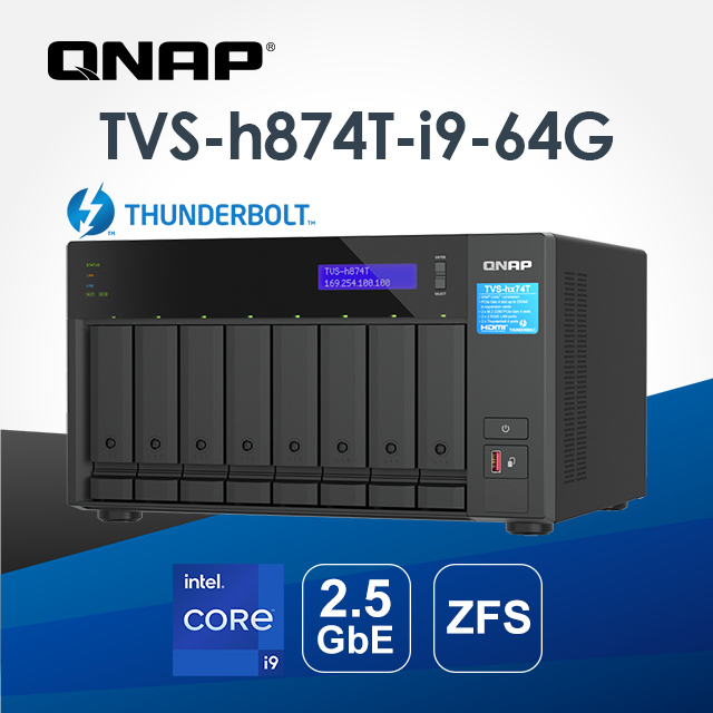 QNAP 威聯通 TVS-h874T-i9-64G 8-Bay Thunderbolt4 NAS(不含硬碟)