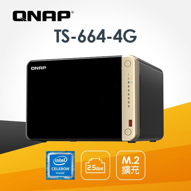 [Toshiba N300 12TB*2QNAP TS-664-4G NAS (6Bay/Intel/4G/PCIe 擴充)