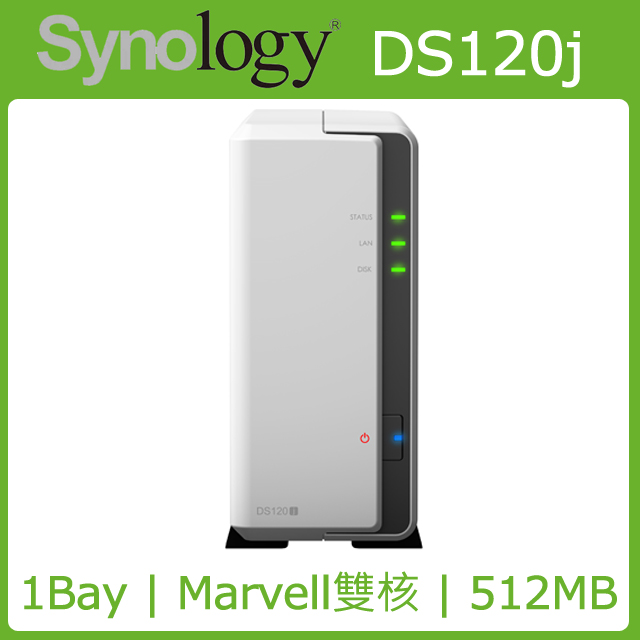[希捷 IronWolf Pro 8TB*1 Synology DS120j NAS (1Bay/Marvell雙核/512MB)