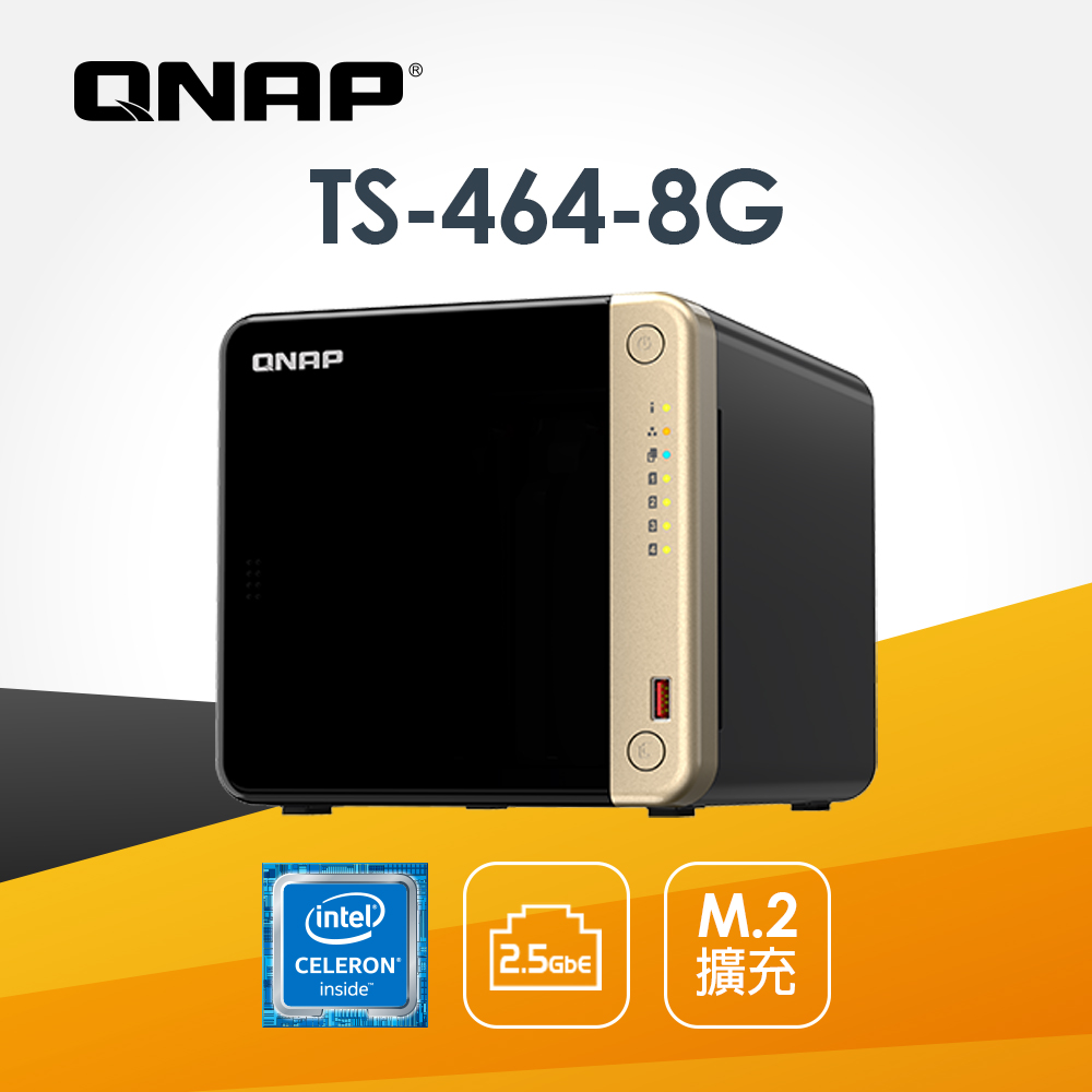 [搭希捷IronWolf 2TB*2 QNAP 威聯通 TS-464-8G 4Bay NAS 網路儲存伺服器