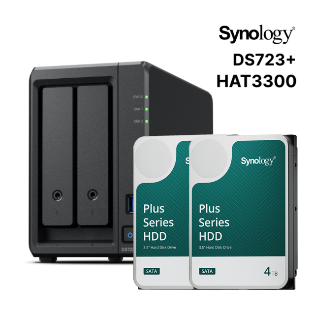 [搭HAT3300 4TB*2 Synology DiskStation DS723+ (2Bay/AMD/2GB) NAS 網路儲存伺服器