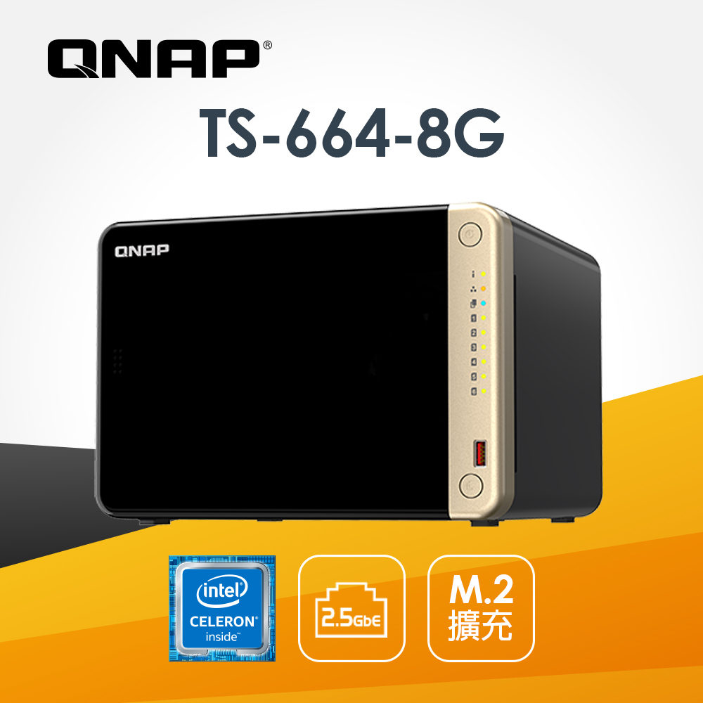 [搭Toshiba 企業碟 8TB*2 QNAP TS-664-8G 6Bay NAS