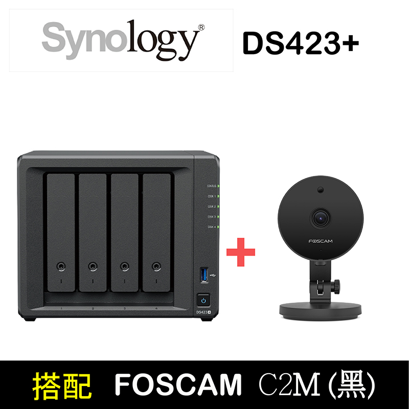 【NAS+Ipcam】Synology DS423+ 4Bay 網路儲存伺服器+Foscam C2M黑 攝影機