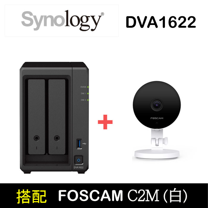 【NAS+Ipcam】Synology DVA1622 深度智慧影像監控系統+Foscam C2M 攝影機
