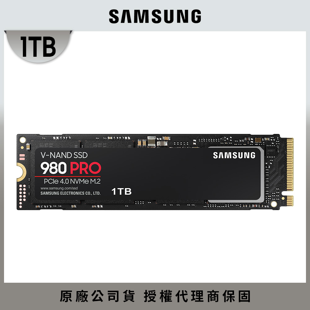 SAMSUNG 三星 980 PRO 1TB NVMe M.2 2280 PCIe 固態硬碟 (MZ-V8P1T0BW)