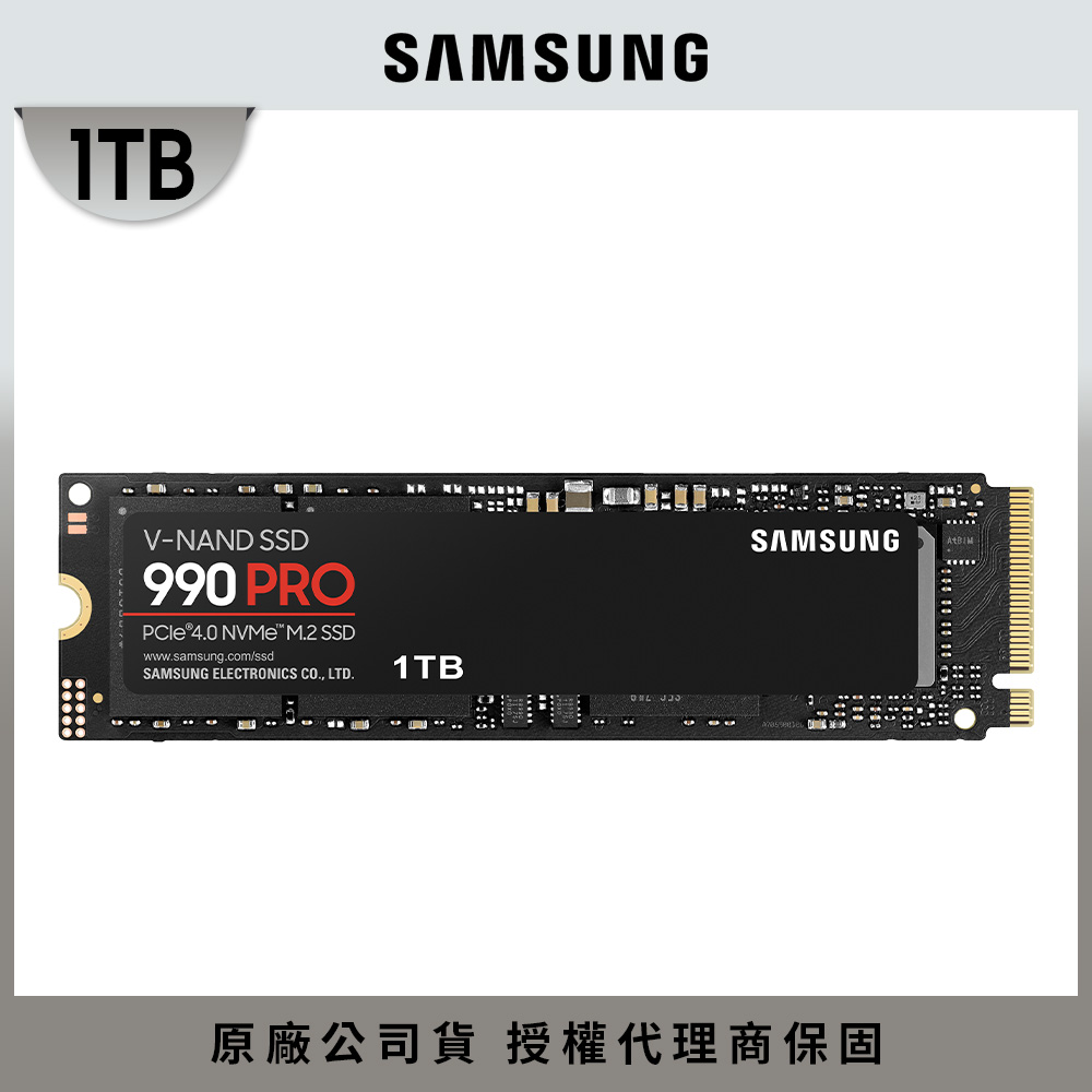 SAMSUNG 三星 990 PRO 1TB NVMe M.2 2280 PCIe 固態硬碟 (MZ-V9P1T0BW)