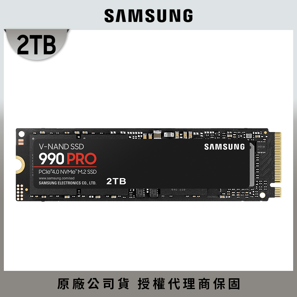 SAMSUNG 三星 990 PRO 2TB NVMe M.2 2280 PCIe 固態硬碟 (MZ-V9P2T0BW)