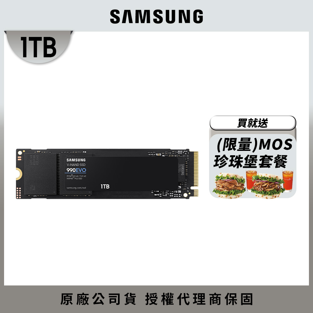 SAMSUNG 三星 990 EVO 1TB NVMe M.2 2280 PCIe 固態硬碟 (MZ-V9E1T0BW)