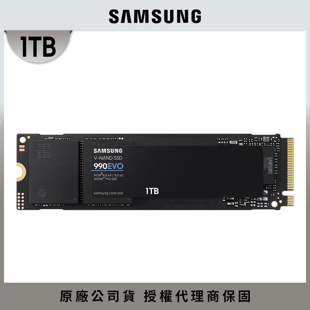 SAMSUNG 三星 990 EVO 1TB NVMe M.2 2280 PCIe 固態硬碟 (MZ-V9E1T0BW)