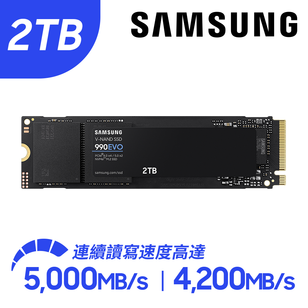 SAMSUNG 三星 990 EVO 2TB NVMe M.2 2280 PCIe 固態硬碟 (MZ-V9E2T0BW)