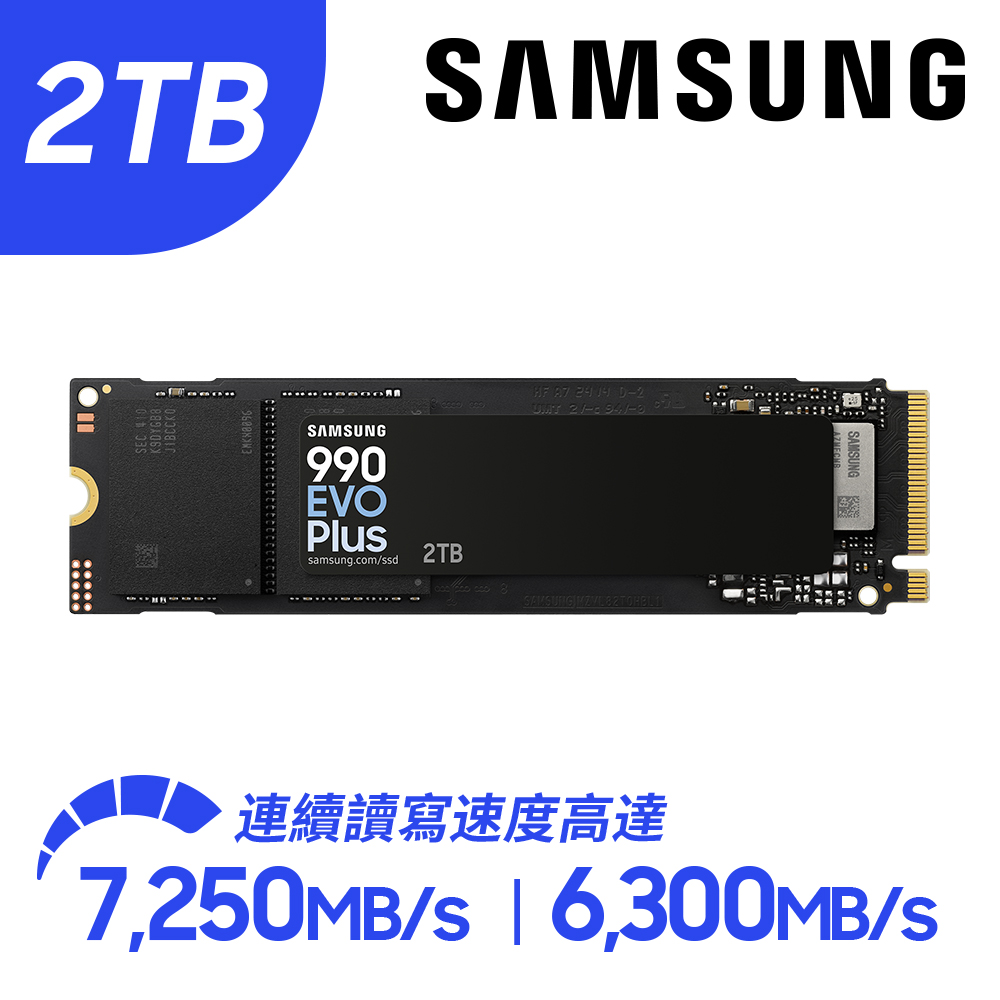 SAMSUNG 三星 990 EVO Plus 2TB NVMe M.2 2280 PCIe 固態硬碟 (MZ-V9S2T0BW)