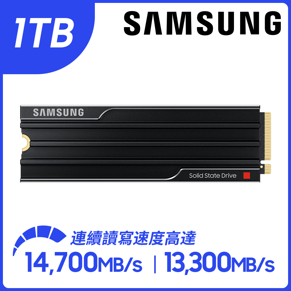 Samsung 三星 9100 PRO 1TB NVMe M.2 2280 PCIe 固態硬碟含散熱片 (MZ-VAP1T0CW)