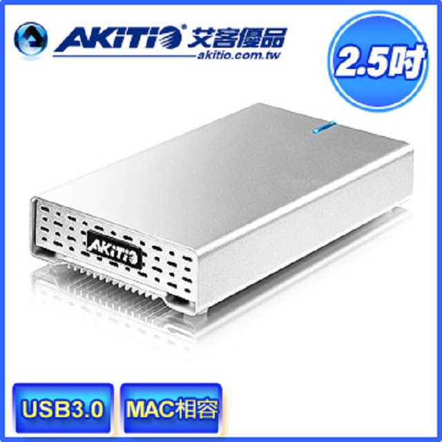 AKiTiO 冰極光 U3 2.5吋 USB3.0 1bay 外接盒