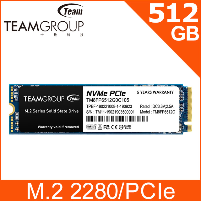 TEAM 十銓 MP33 512GB M.2 PCIe SSD 固態硬碟