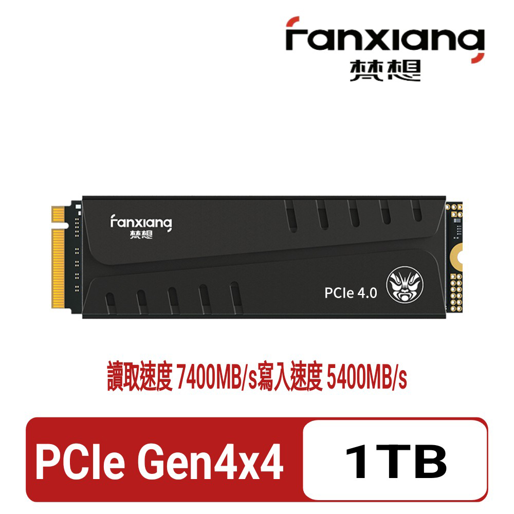 FANXIANG梵想 S770 1TB SSD固態硬碟 M.2介面 PCIe4x4 獨立緩存2GB DRAM 支援PS5含散熱片