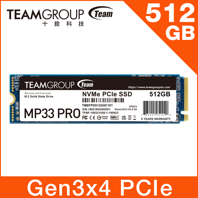 TEAM 十銓 MP33 PRO 512GB M.2 PCIe SSD 固態硬碟