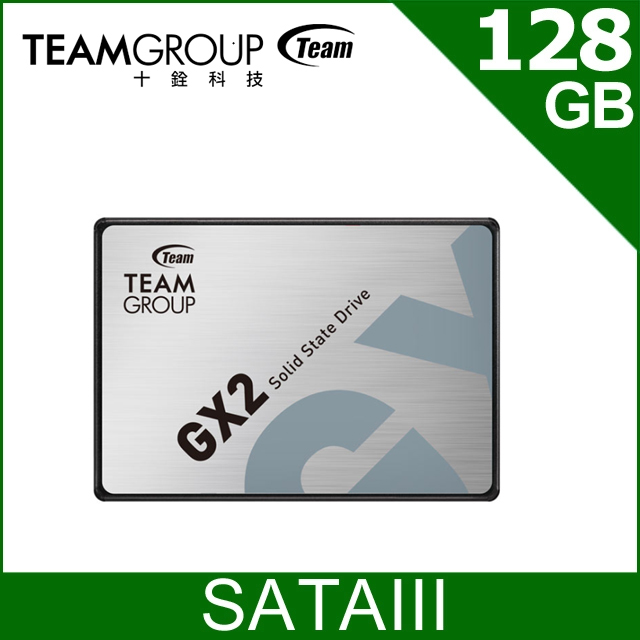 TEAM 十銓 GX2 128GB 2.5吋 SATAIII SSD 固態硬碟