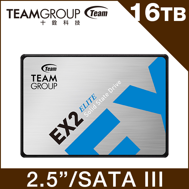TEAM 十銓 EX2 16TB 2.5吋 SATAIII SSD 固態硬碟
