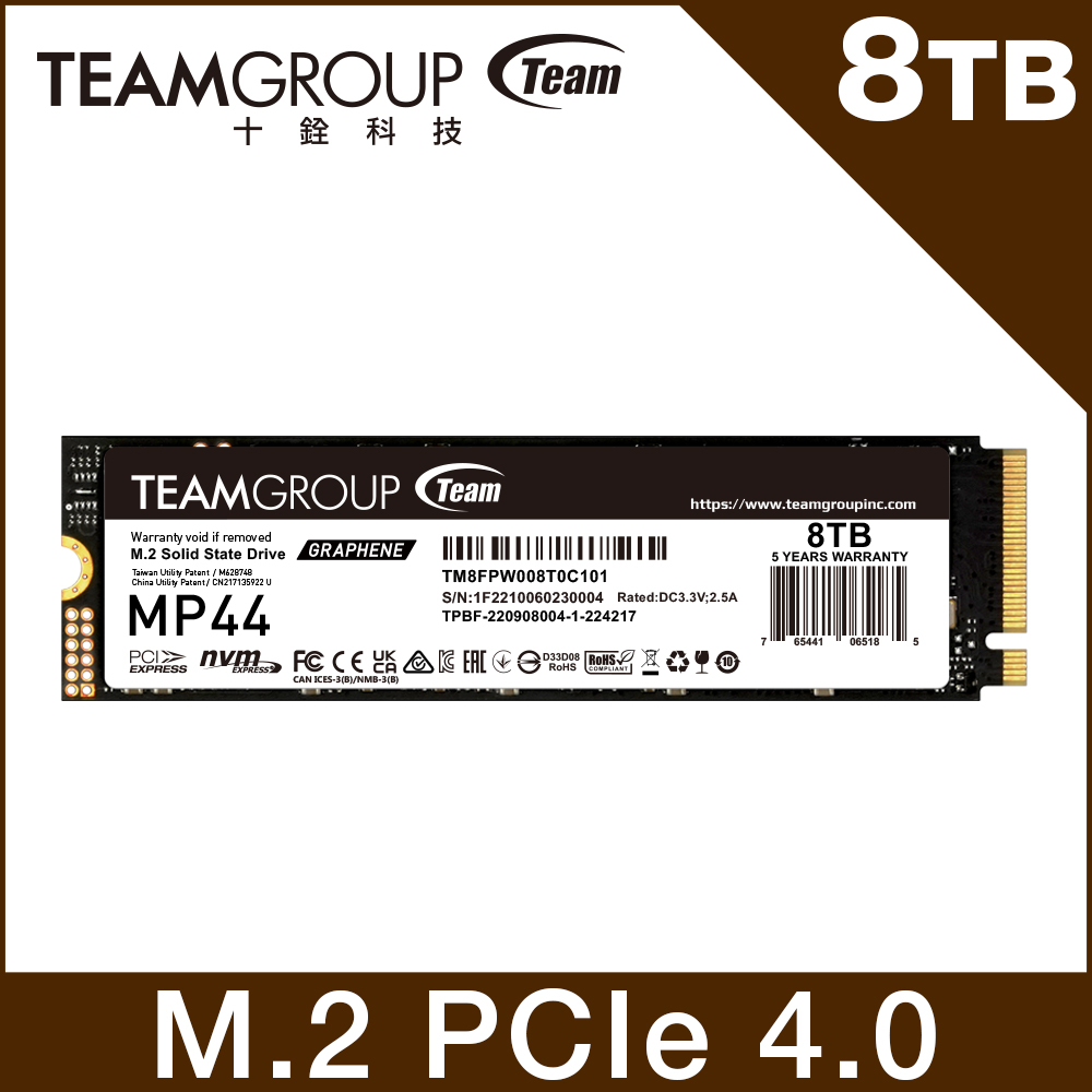 TEAM 十銓 MP44 8TB M.2 PCIe 4.0 SSD 固態硬碟