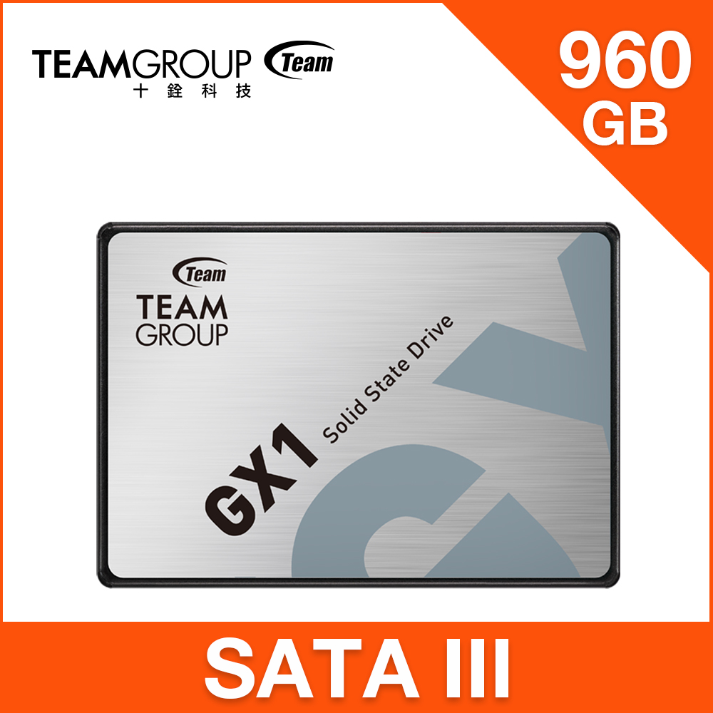 【福利品】TEAM 十銓 GX1 960GB 2.5吋 SATAIII SSD 固態硬碟