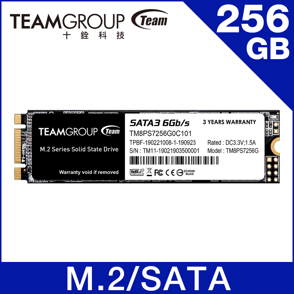【福利品】TEAM十銓 MS30 M.2-2280 SATAIII 256GB 固態硬碟