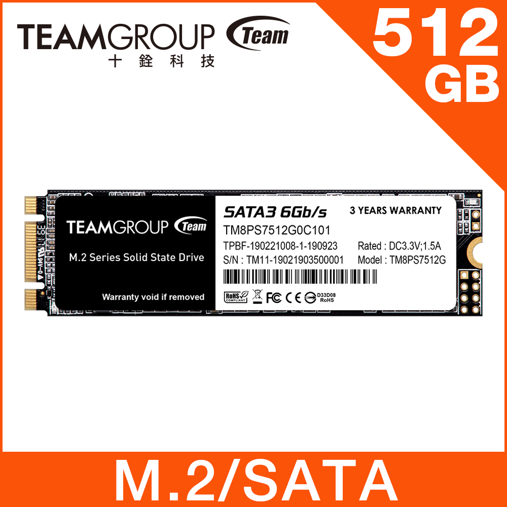 【福利品】TEAM十銓 MS30 M.2-2280 SATAIII 512GB 固態硬碟