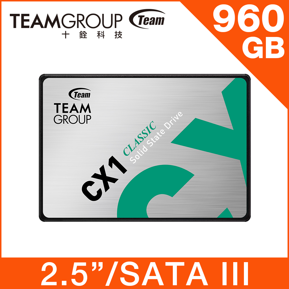 【福利品】TEAM 十銓 CX1 960GB 2.5吋 SATAIII SSD 固態硬碟