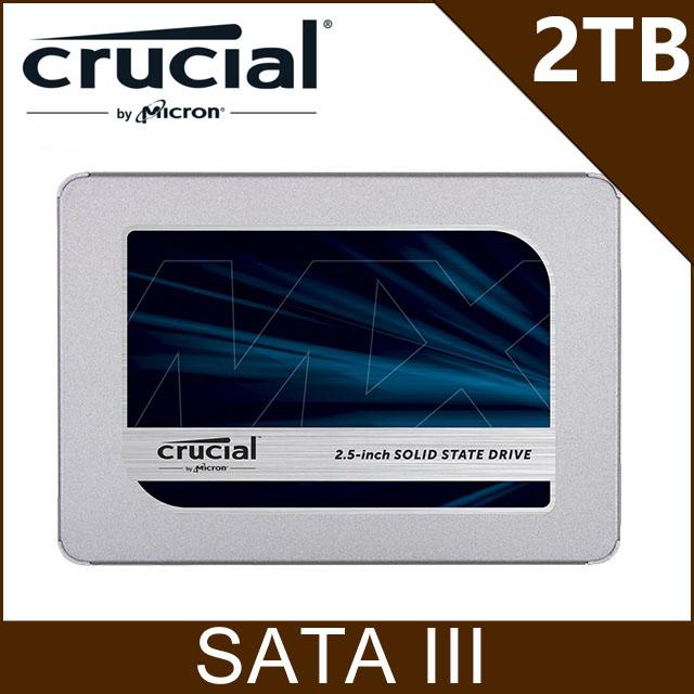 美光Micron Crucial MX500 2TB SATAⅢ 固態硬碟