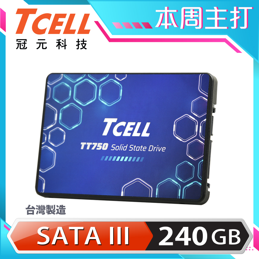 TCELL 冠元- TT750 240GB 2.5吋 SATAIII SSD固態硬碟