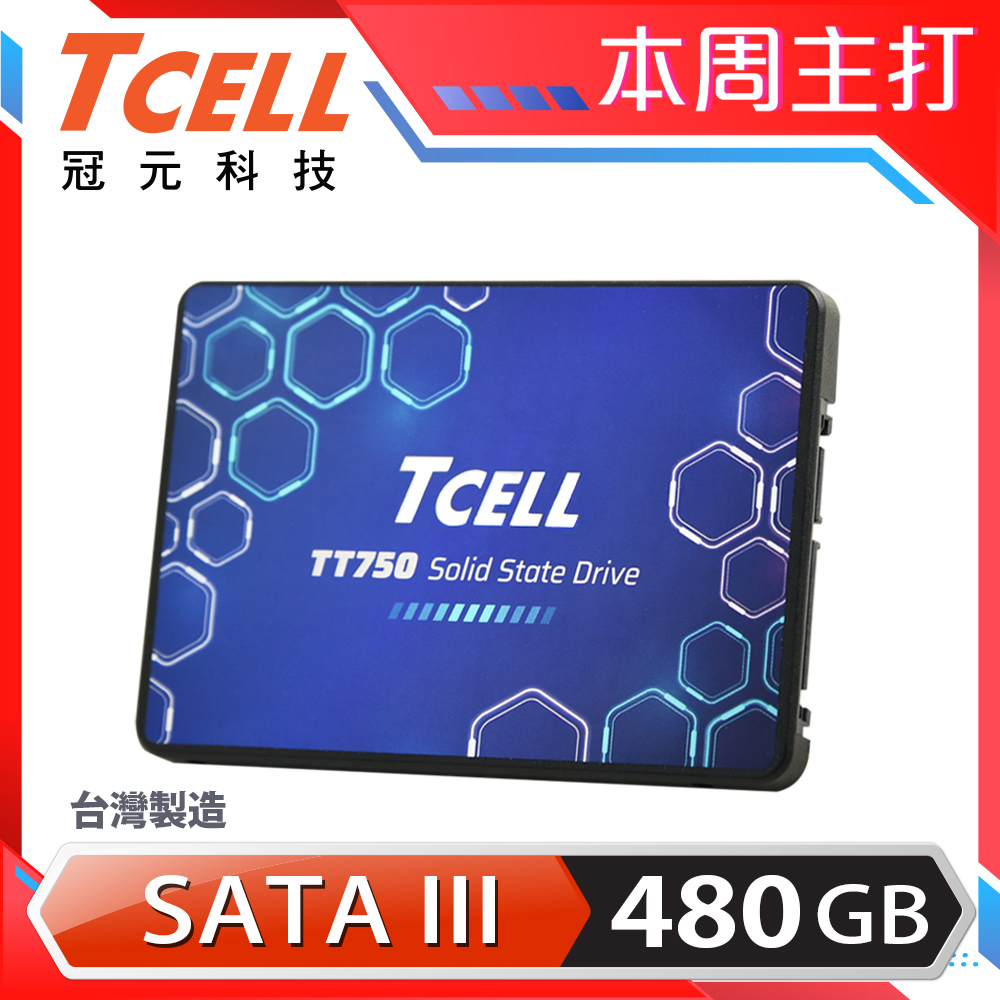 TCELL 冠元- TT750 480GB 2.5吋 SATAIII SSD固態硬碟