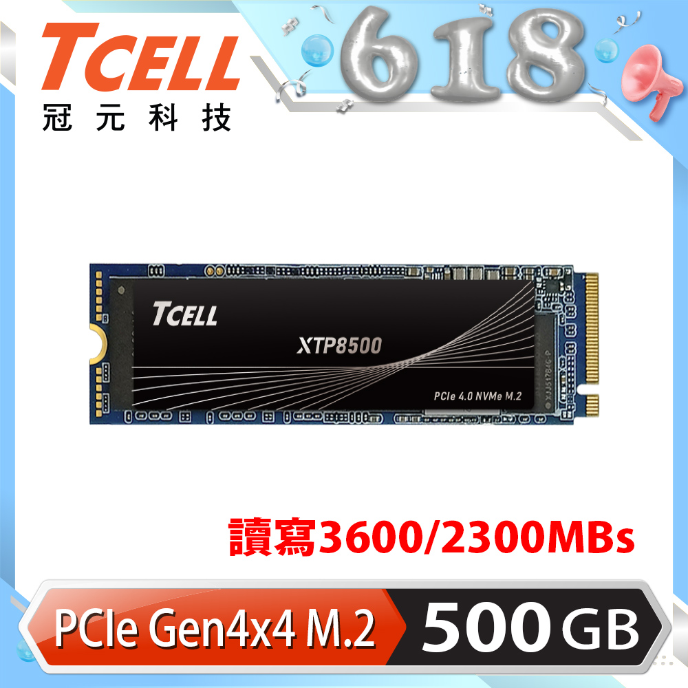TCELL 冠元 XTP8500 500GB NVMe M.2 2280 PCIe Gen 4x4 固態硬碟