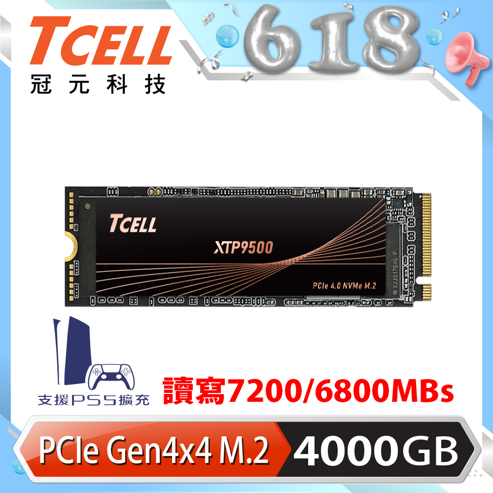 TCELL 冠元 XTP9500 4000GB NVMe M.2 2280 PCIe Gen 4x4 固態硬碟